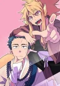 Ake no Tobari