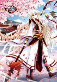 Feng Qi Cang Lan