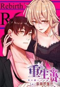 Rebirth of the Majestic Wife