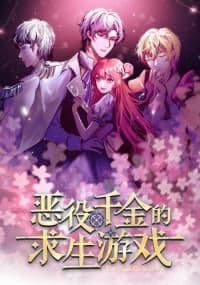 The Survival Game Of The Villainess