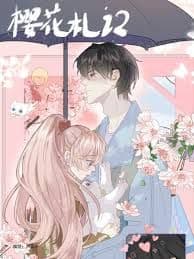 Notes on Cherry Blossom