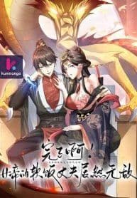 Empress’ Husband is Actually Invincible