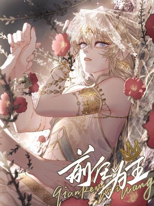 Former King