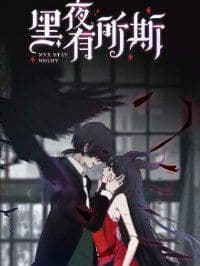 Nyx Stay Night