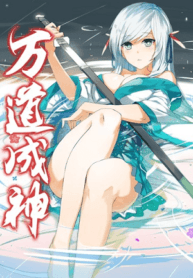 Ten Thousand Paths to Becoming a God