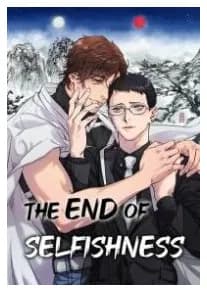 The End Of Selfishness