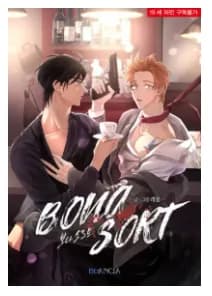 Bonassort (Yaoi)