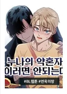 Spear Of Purgatorium Webtoon