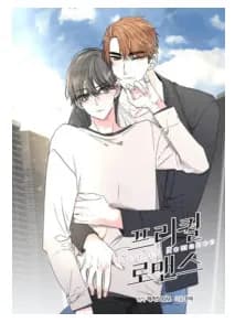 Prequel Romance (Yaoi)