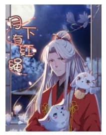 Red Thread of Fate