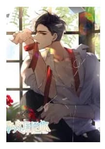 Personal Tailor