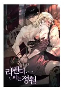 Nineteen Over (Yaoi)