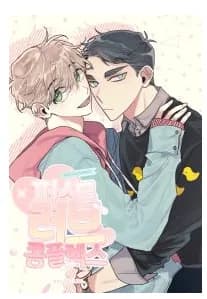 First Love Complex