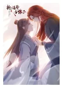 Grab A Taoist To Be My Wife