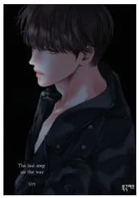 The Last Step On The Way