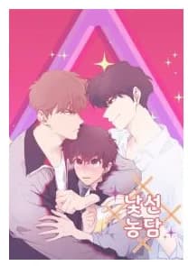 Just Kidding [ Official ]