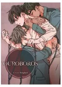 OUROBOROS：ウロボロス