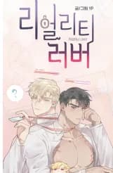 Reality Lover
