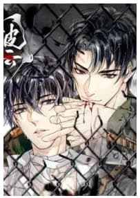 Poyun