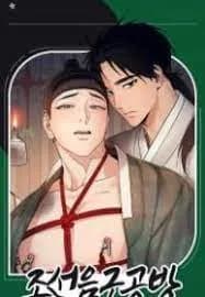 ADULT TOY STORE [UNCENSORED VERSION R19]