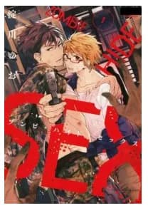 Zombie Hide Sex