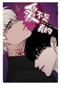 Kiss the Bride
