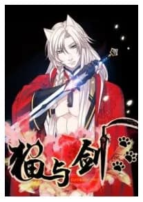 Cat & Sword
