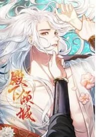 His Highness’s Allure