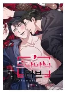 Dramatic Love