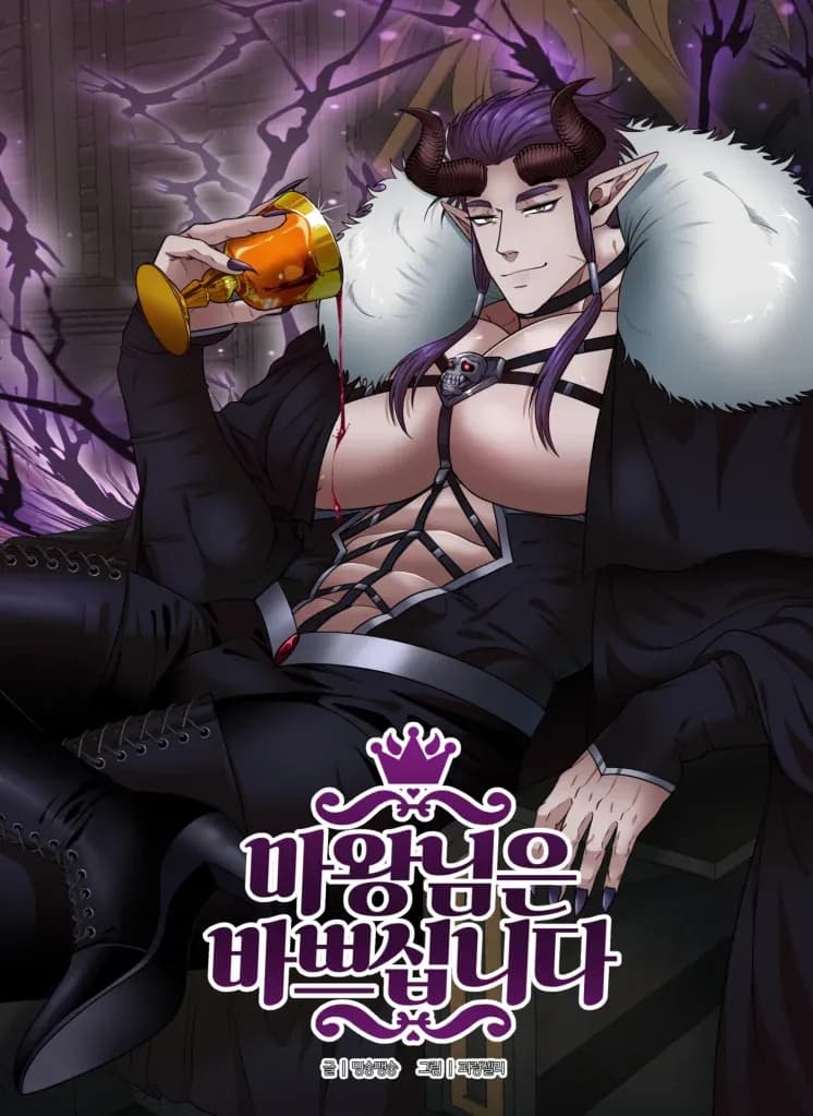The Dark Lord