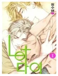 Let Dai