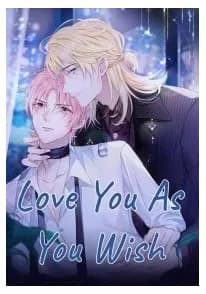 Love You As You Wish (BL)