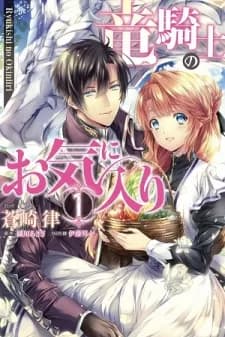 The Dragon Knight’s Beloved