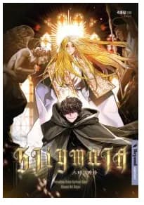 Stigmata