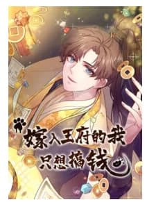 The Greedy Prince Consort