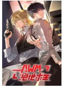 AWM Pubg
