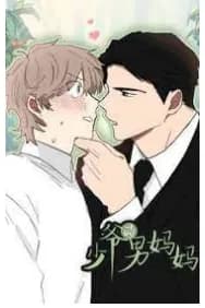 Yakuza In Love