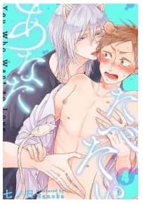 Tabetai Anata
