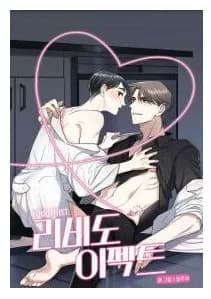 Libido Effect