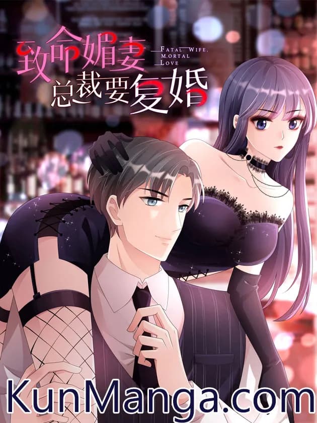 A deadly sexy wife: The CEO wants to remarry
