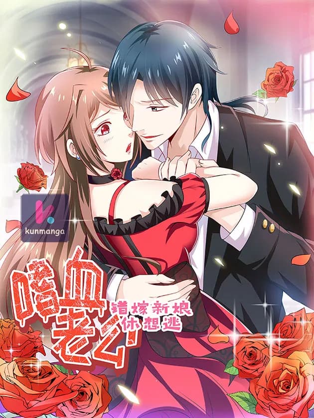 Bloodthirsty Man: Trapped Bride