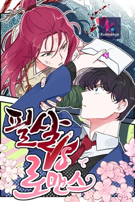 Deadly Vs Romance