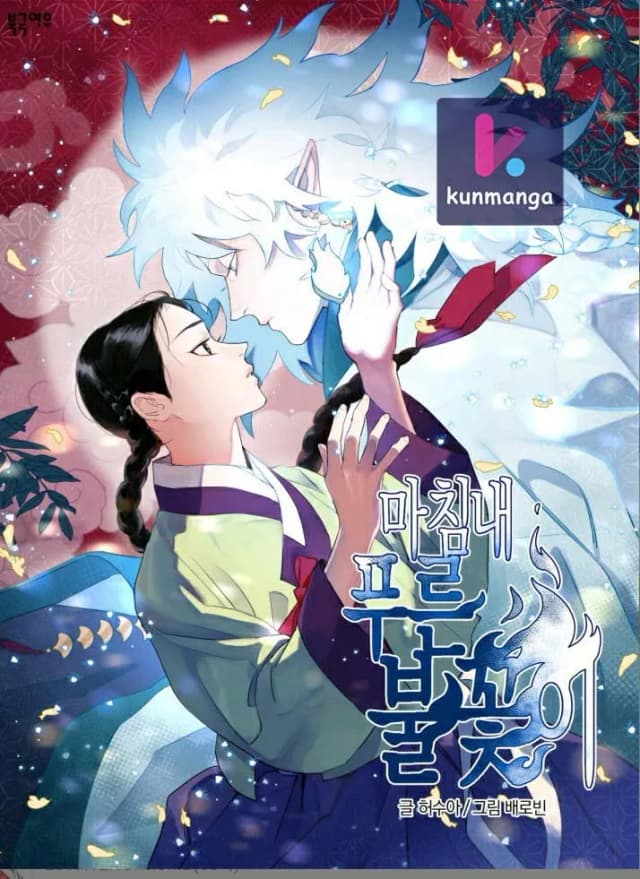 Finally, The Blue Flame