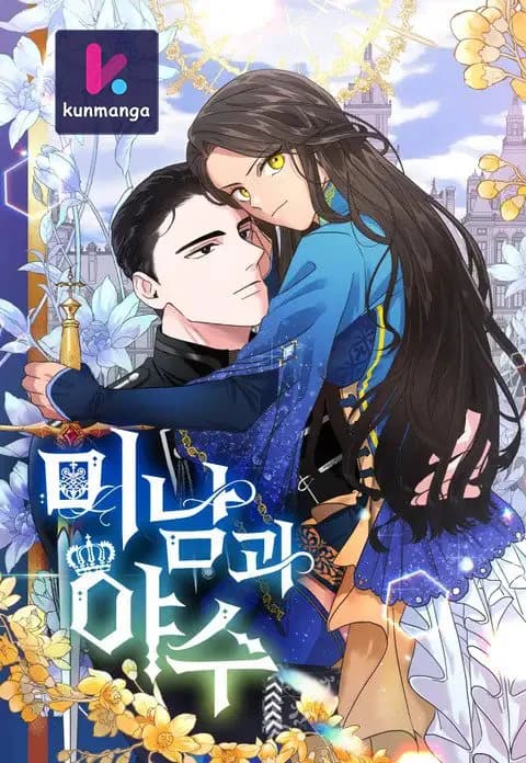 Charming And The Beast