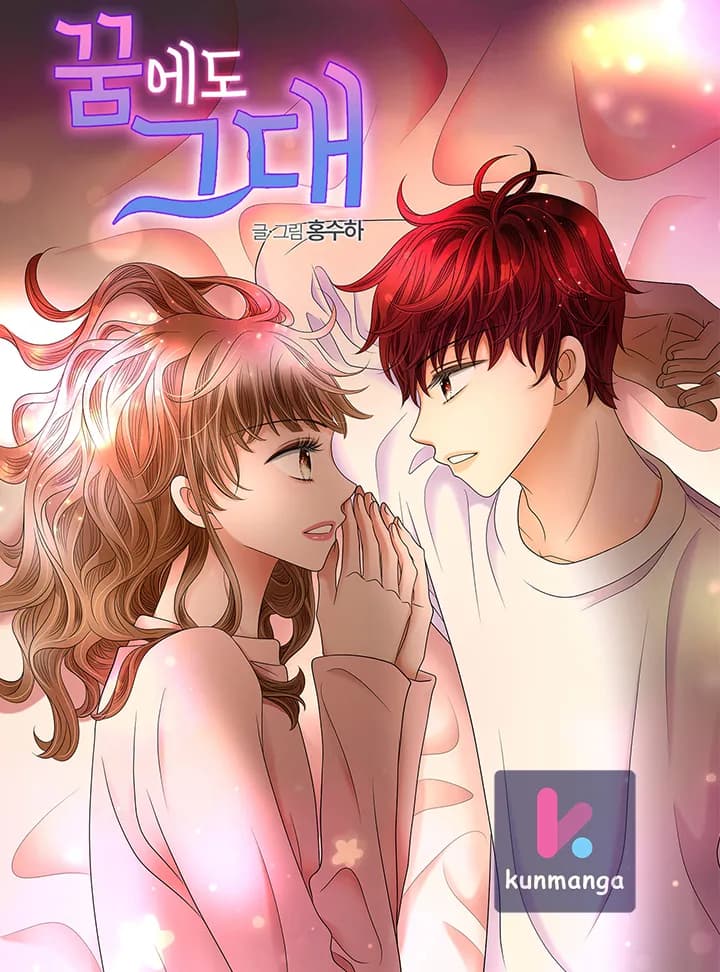 Dreamy Love