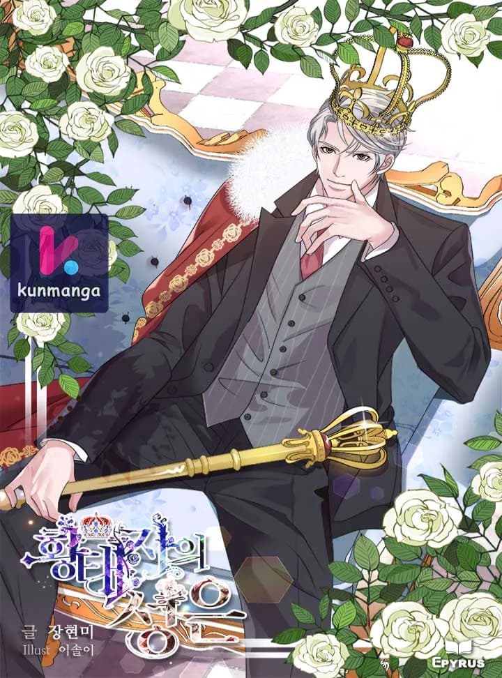 Grace of the Crown Prince