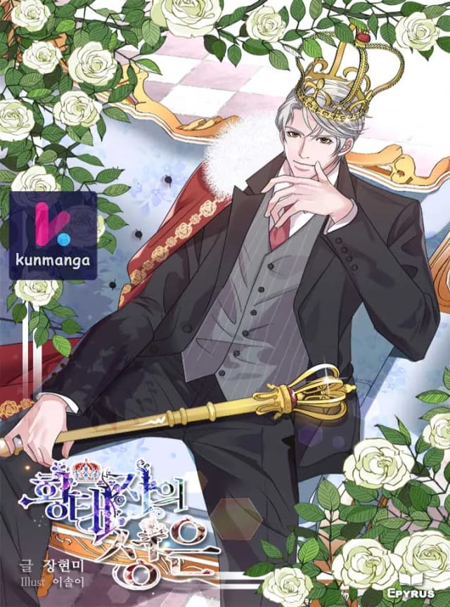 Grace of the Crown Prince
