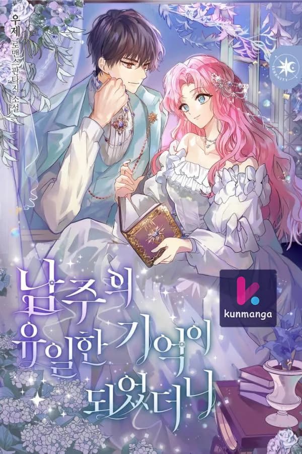 Becoming the Only Memory of the Male Lead