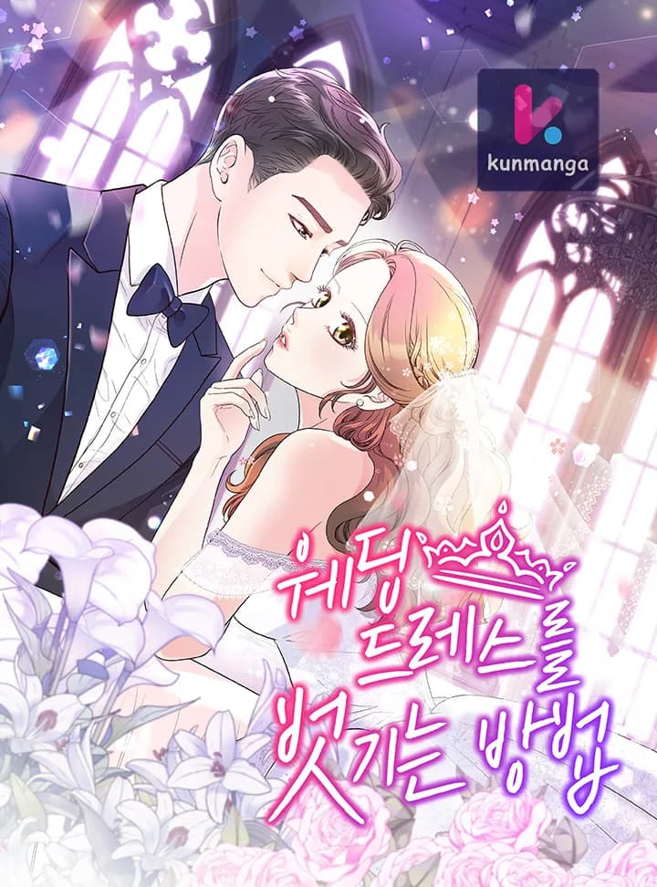 How to Take Off a Wedding Dress