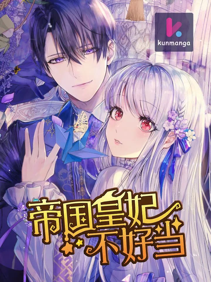 Becoming an Empress is Hard